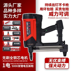 气动工具配件;气动打钉机