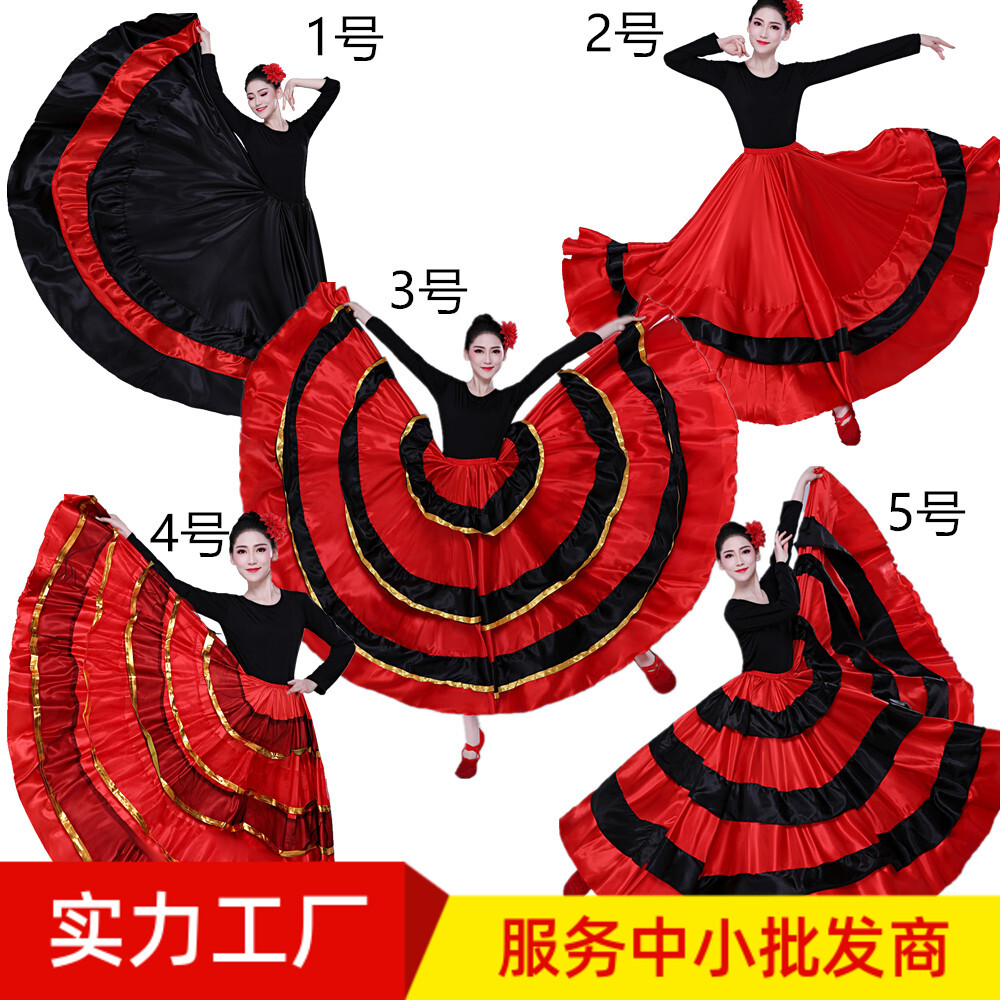 New Opening Dance Performance Clothing Spanish Bullfighting Dance Skirt Belly Dance Skirt Large Swing Skirt Skirt