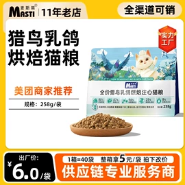 猫猫零食;狗狗罐头零食;猫猫玩具