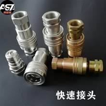 Һ�����ٽ��^cʽ��ʽ�߉��͹ܚ�ӹ�ĸ���^�͸׿����^ ���ٽ��^