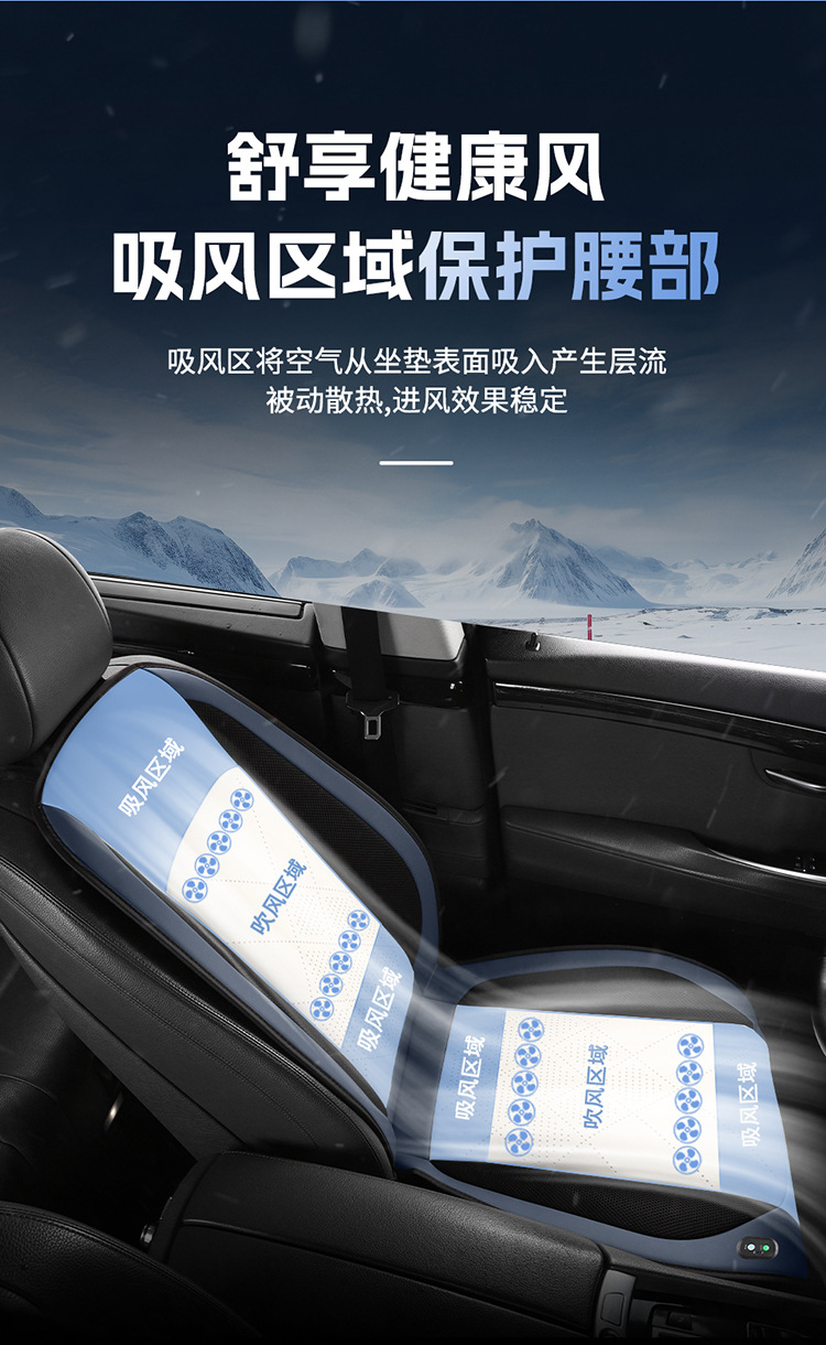 Car Air-Conditioned Massage Seat Cushion 12V Car Ice Silk Summer 24V Truck Fan Cooling Pad Ventilation Air-Conditioned Seat Cushion