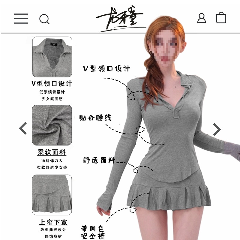 龙怼怼推荐【百搭王】气质长袖打底时尚修身夏日运动时尚紧身收腰|undefined