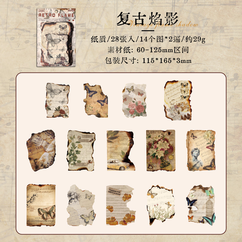 Brasas retro, sensación de combustión de forma especial, papel de material no pegajoso, cuentas de mano retro transfronterizas, papel de relieve tridimensional para el paisaje