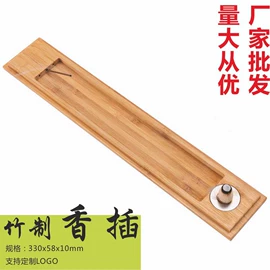 其他室内灯具;竹质工艺品;水果叉