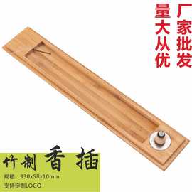 工厂批发天然环保耐用天然竹香竹制香插多孔香插香座