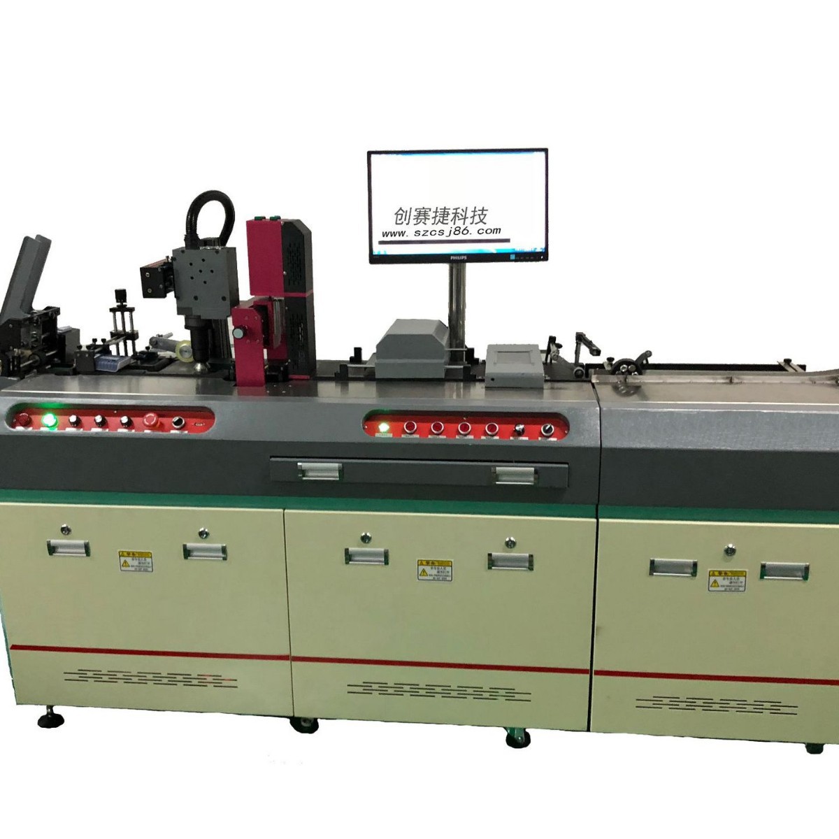 二维码打码机一物一码可追溯二维码饲料袋种子袋UV喷码机精准智能