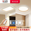 bull Living room lights Ceiling lamp led lamps and lanterns modern Simplicity The whole house Package combination bedroom The headlamps lighting