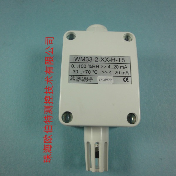 WM33温湿度变送器 米歇尔 密析尔 michell
