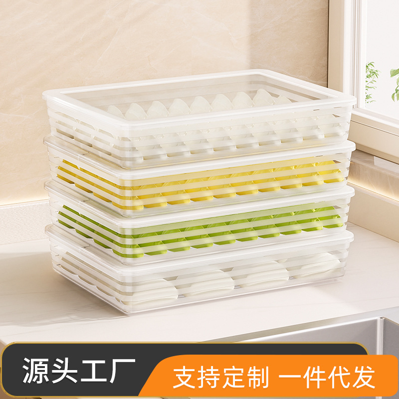 Dumpling Box Storage Refrigerator Food Grade Egg Dumpling Preservation Box Special Lid Refrigerator Storage Box