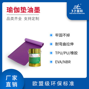 �S��ˮ���٤�|��īEVA PVC NBR�٤�u��ī�͏���������