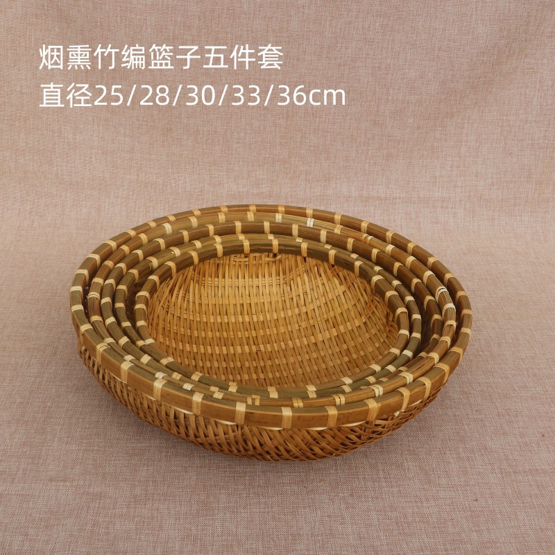 Cesta de almacenamiento de tejido de bambú, recogedor, tamiz de bambú redondo hecho a mano, productos de bambú de granja, canasta para el hogar, canasta de frutas, canasta de verduras de lavado