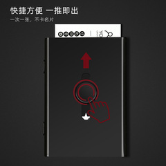 Business card holder business men's portable portable female business card box ultra-thin automatic card metal stainless steel business card box