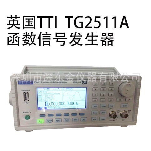 英国 Aim-TTi TG2511A 25MHz函数发生器 代理 量大从优