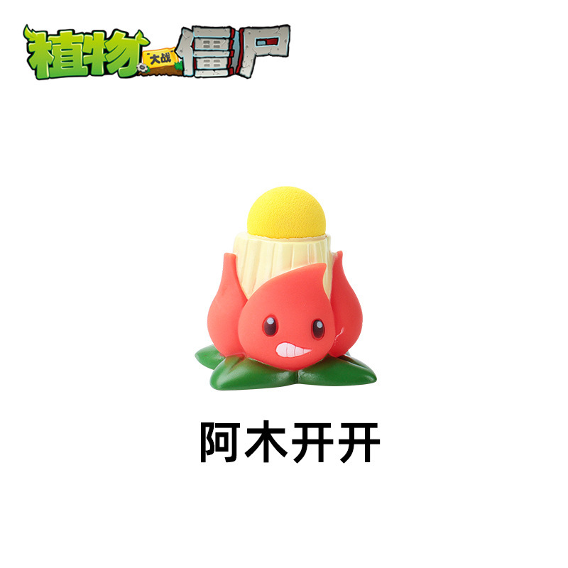Soft glue: Akaimumu [including 3 shells]