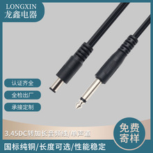 �ӹ�����3.45dc�D���L���l�� ͶӰ�x������l����dc���L������