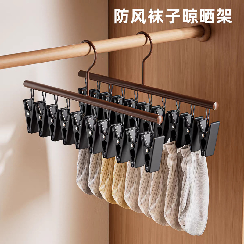 中古风袜子晾晒架晾衣架多夹子阳台晾袜子神器多功能内衣裤无痕防|undefined