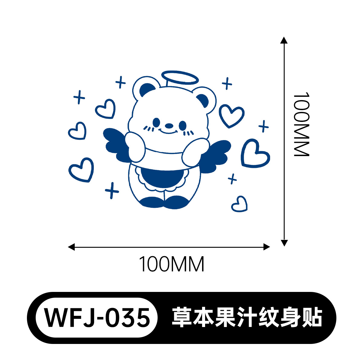 草本の漫画は花の腕の草本のジュースの紋章をつづり合わせて防水して汗を防ぎます。