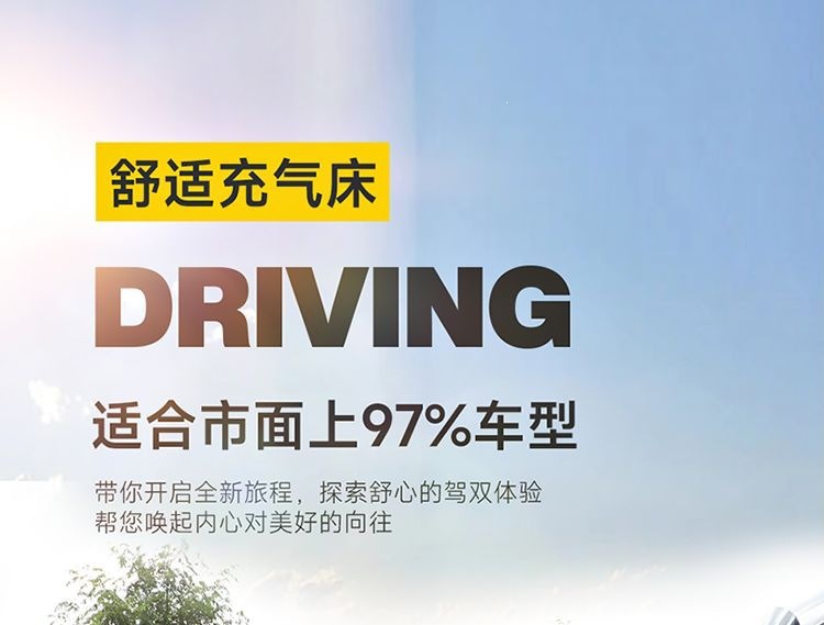 Car automatic inflatable mattress for SUV, trunk-mounted air mattress for self-driving travel and sleeping