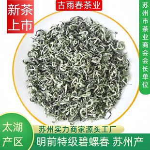 ���ݴ����~���l��ǰ�ؼ�2026�²�G��ɢ�bԴ�^�S�����L݅��ǰ��A4