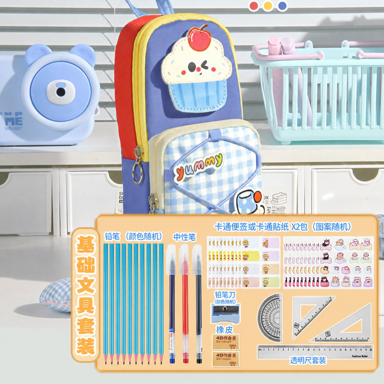 Mochila escolar pequeña, estuche con diseño de estrella, bolsa de papelería de gran capacidad para estudiantes de primaria, caja de papelería para lápices, caja de papelería de dibujos animados para niñas, estuche para lápices.