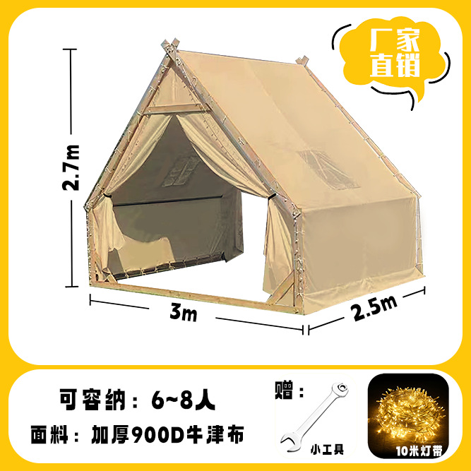 4.1*3.1 나무 바닥