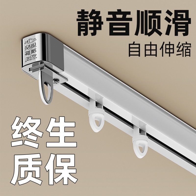 顶装侧装窗帘轨道伸缩窗帘杆导轨滑轮挂钩滑道双轨静音滑轨窗帘盒|undefined