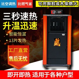 家用采暖炉;壁炉;园艺工具