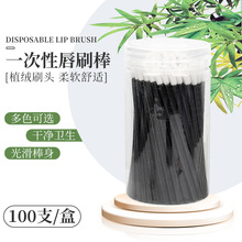 批发100支/瓶一次性桶装口红刷唇彩刷便携美妆工具实心杆彩色刷