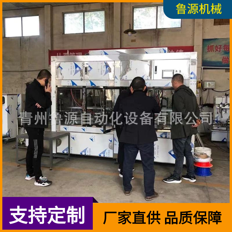 厂家直供定做液体灌装机械厂 自动灌装生产线 封口机贴标机报价