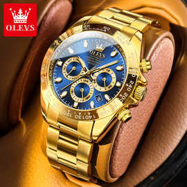 欧利时品牌绿水鬼全自动机械表精钢大表盘夜光男士手表男表迪通拿