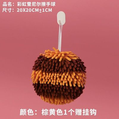 擦手球速干雪尼尔家用手挂巾可爱儿童毛巾卫生间手毛巾不掉毛代发