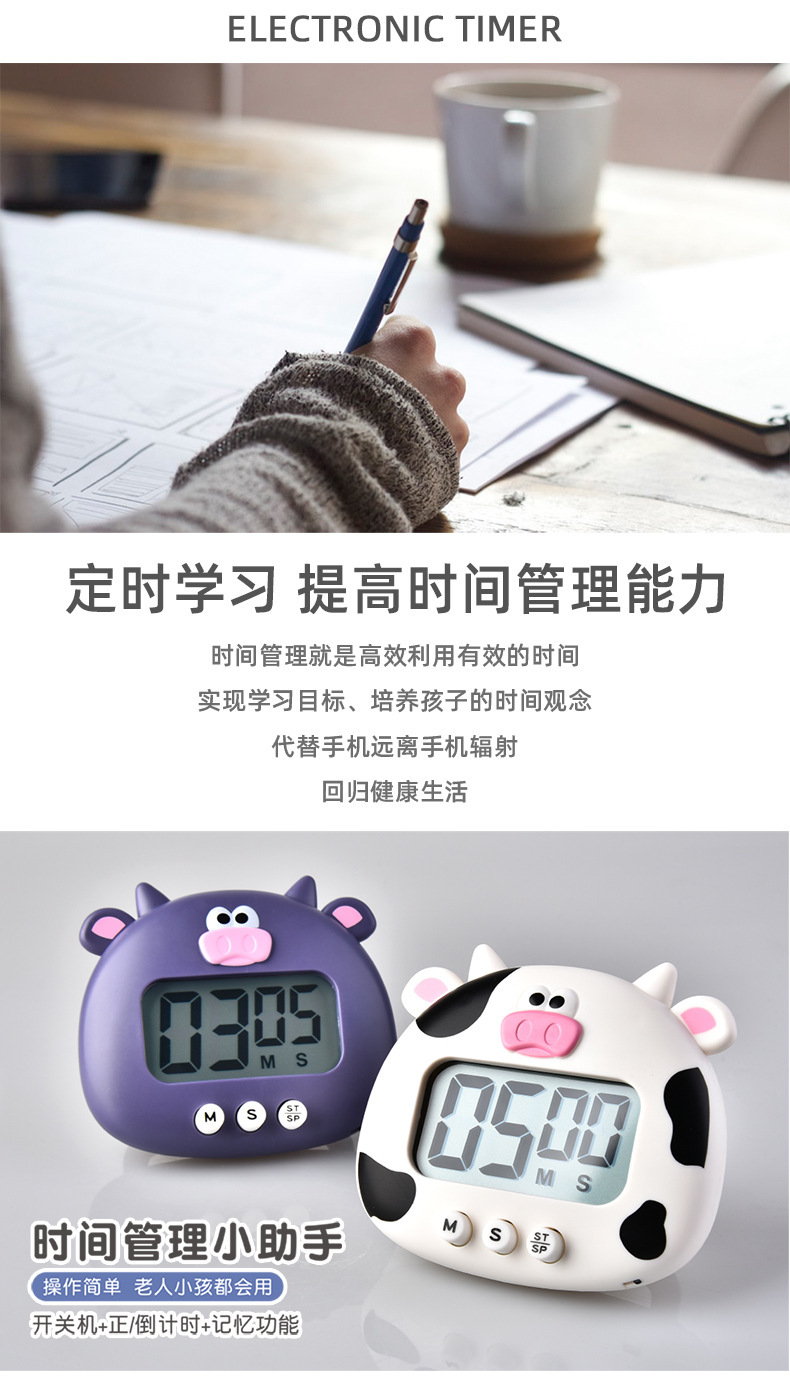 RB610小牛定时器详情 (6).jpg