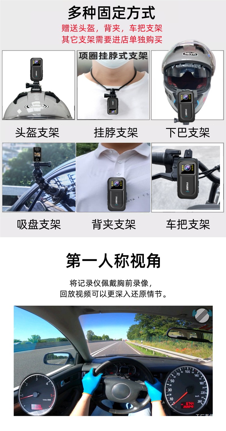 Sports Camera Motorcycle Driving Recorder Hd Anti-Shake Waterproof Riding Electric Vehicle Motorcycle Special Camera Peihui