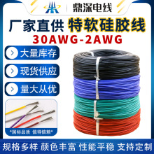���S������ܛ���z��30AWG��2AWG�͜�200������Դ늳�ʹ�ù��z��