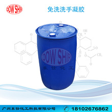 ��ϴϴ��Һԭ�ϰ��Ʒ ֱ�ӹ��b 75%������ϴϴ��Һ���z ϴ�ֆ��