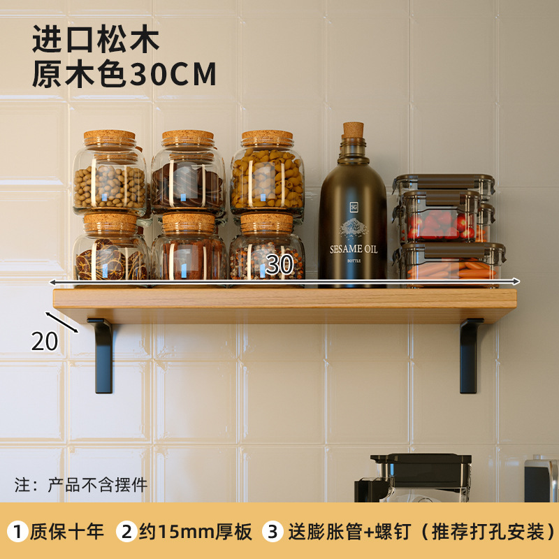 Estante de almacenamiento en la pared de la cocina de madera maciza tipo de condimento estante de almacenamiento de salina de aceite de pared multifuncional