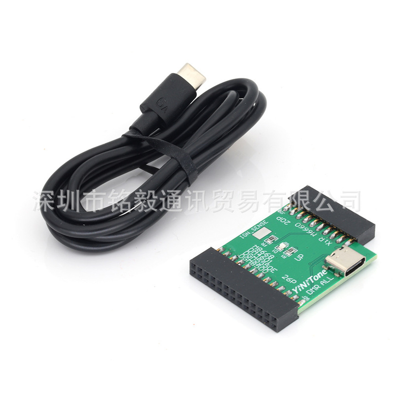 Motorola Vehicle Radio Type-C Frequency Programmer Is Suitable for M8668 Dm4601 Dgm5550E Dgm8500 Motorola Vehicle Radio Type-C Frequency Programmer Is Suitable for M8668 Dm4601 Dgm5550E Dgm8500