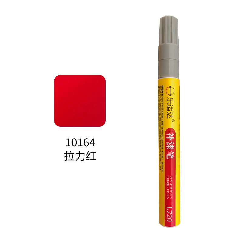 10164 pull red