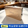 定制护肤品化妆品彩盒