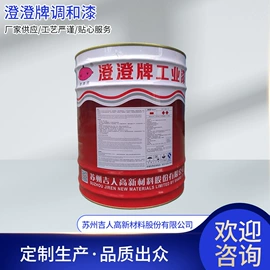 金属漆;防火涂料;防腐涂料