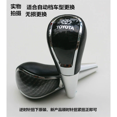 Transmission Cars, Personalized Modified Gear Shift, Sürətlər qutusu və əl tormozu başlıqları