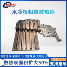 ˮ����~��ɢ�ጧ��Һ���Y���O��CPUɢ����~�Xɢ������s����