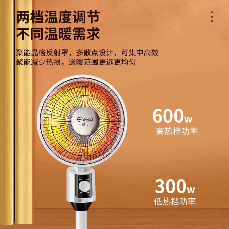 暖风机取暖器小太阳卧室整屋取暖取暖器家用电暖气桌面暖风机|undefined