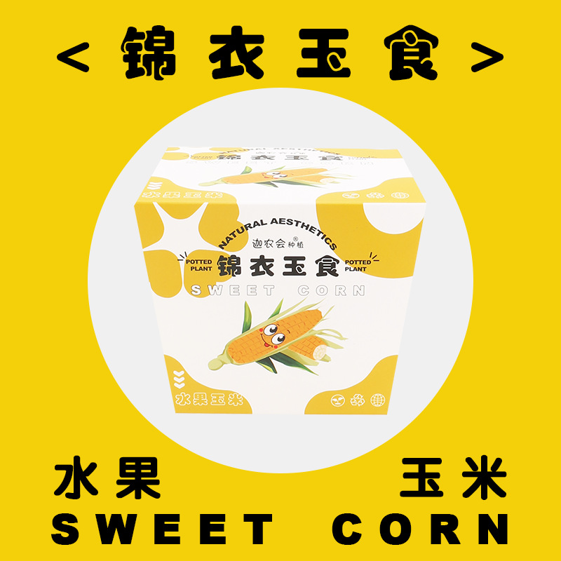 진이 옥 음식 (과일과 옥수수)