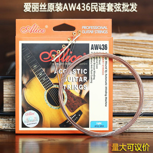 �羳���Nalice�����z���{��������AW436ľ���������1��6�Ҹ�һ��