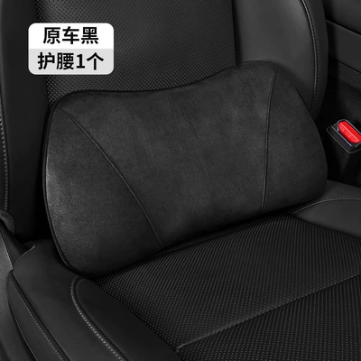 Suede I6I8L6L7L8L9Mega Car Neck, Headrest - memory-foam-lumbar-support-original-car-black-suitable-for-ideal-l6l7l8l9mega