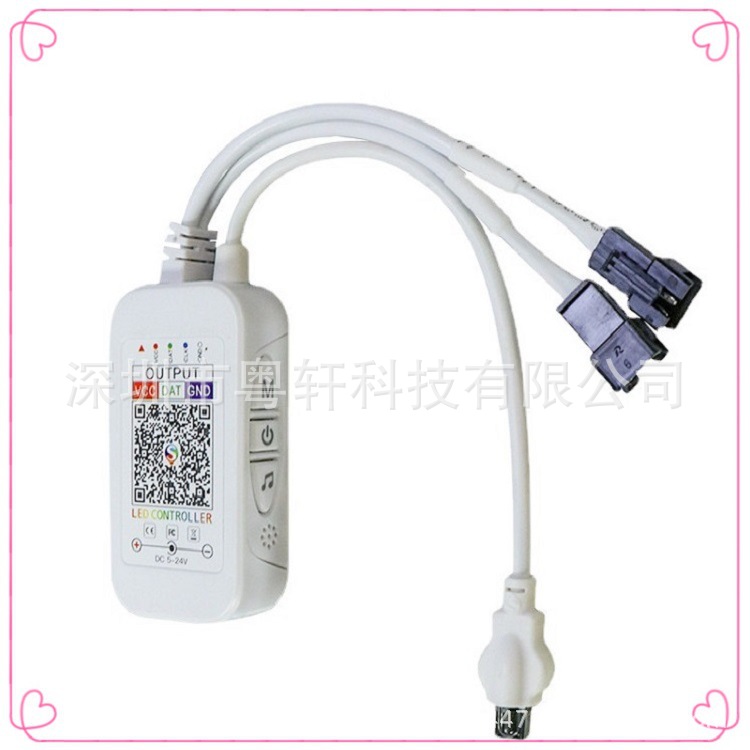 24键蓝牙控制器幻彩控制器2