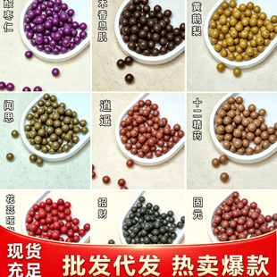 �ŷ����A���������ľ����䷽����ɢ�� diy ����F؛���l�ɴ��l