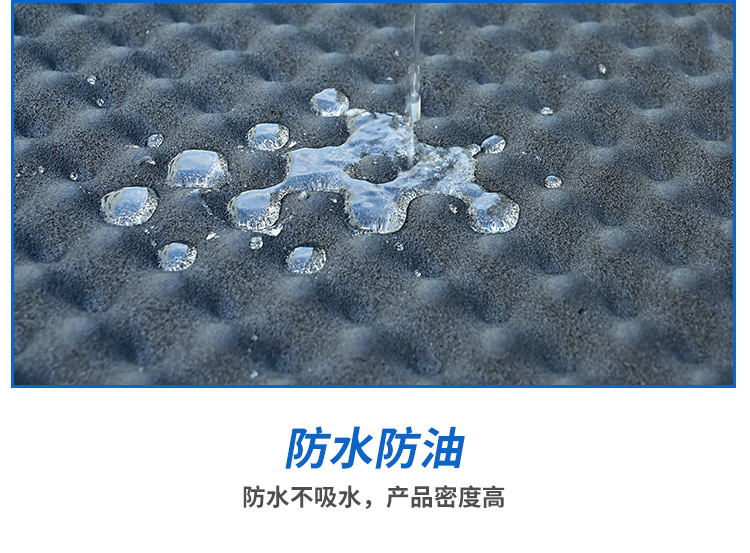 平面背胶隔音棉改_12