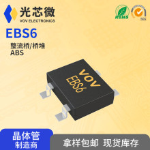 EBS6 ABS 1A600V ���ð뵼�� �Ŷ� ��Ƭ�����Ŷ�����
